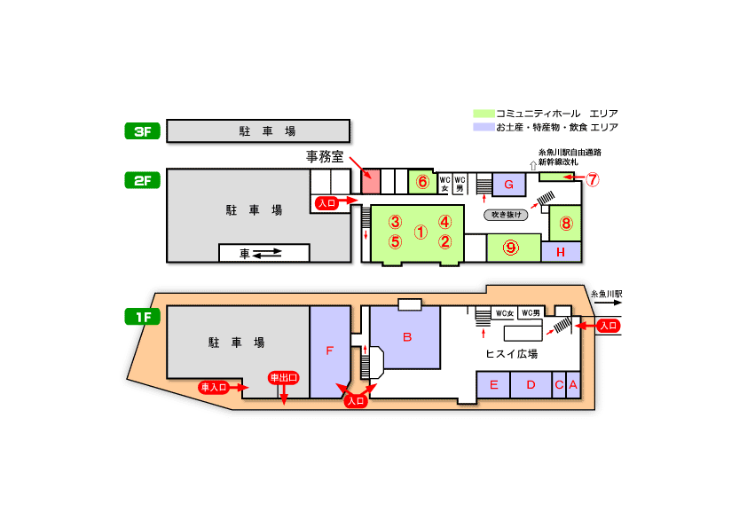 館内案内図