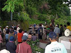 白鳥山山開き