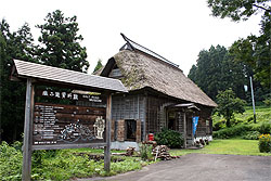 塩の道資料館